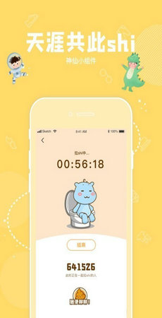 幸识最新版 幸识最新版