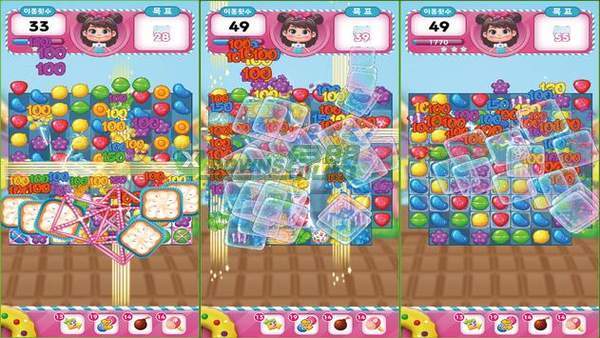 甜品欢乐 甜品欢乐