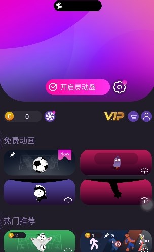 皮卡灵动岛最新版 皮卡灵动岛最新版