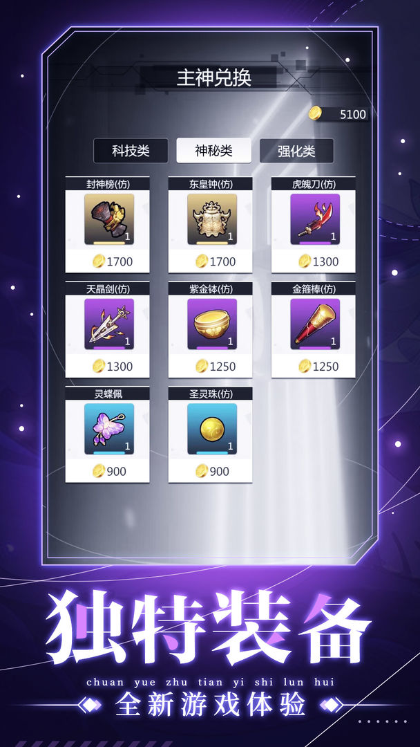 人生重开之我穿越了 人生重开之我穿越了