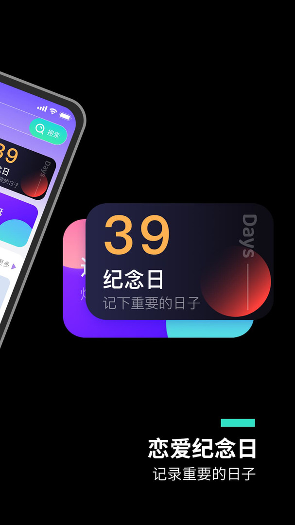 魔幻桌面手机版 魔幻桌面手机版