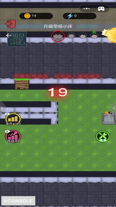 躺平等发育-图2