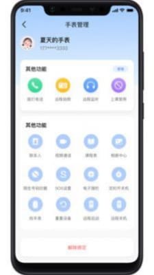 长虹健康 长虹健康