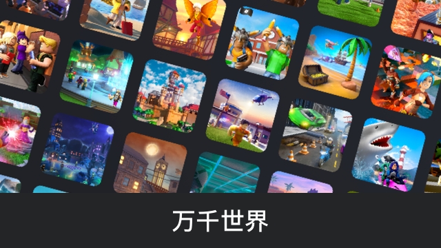 roblox逃离表情包