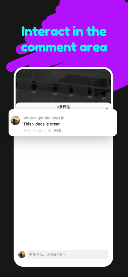Tiking国际版2023-图4
