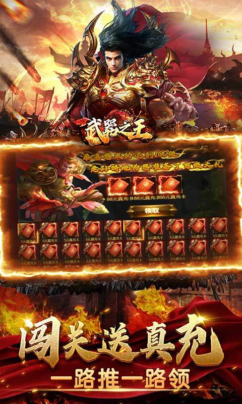 武器之王首款西游双魂环版-图2