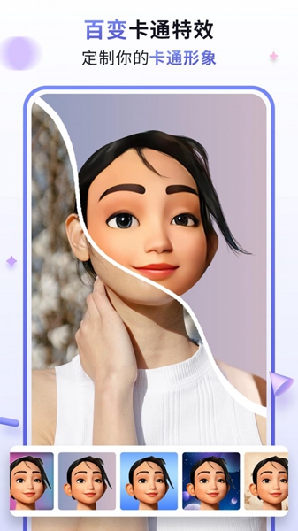 漫才ai相机会员版 漫才ai相机会员版