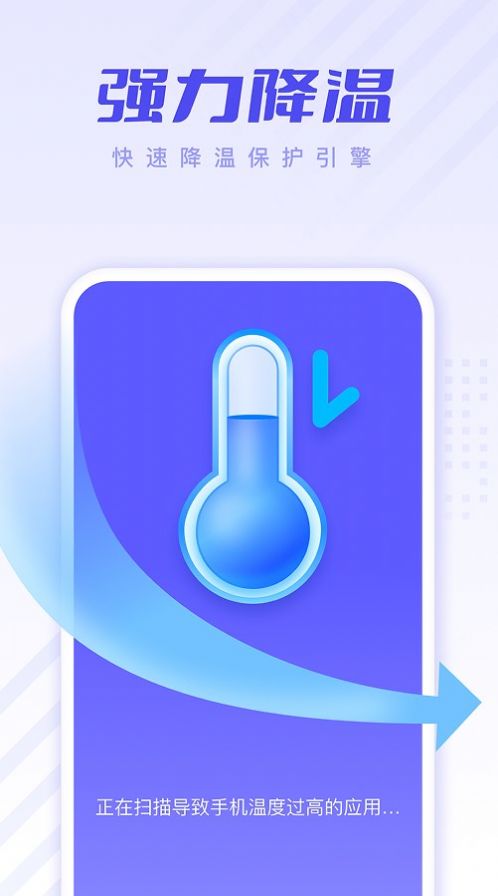 安心清理优化 安心清理优化