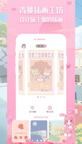 青蔓插画工坊-图2