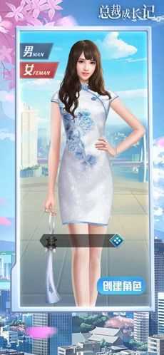 总裁成长记HD 总裁成长记HD