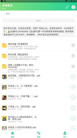 蓝色妖姬盒7.0-图2