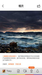 jeep旅行相机-图2