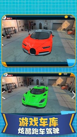 亡命飙车 亡命飙车