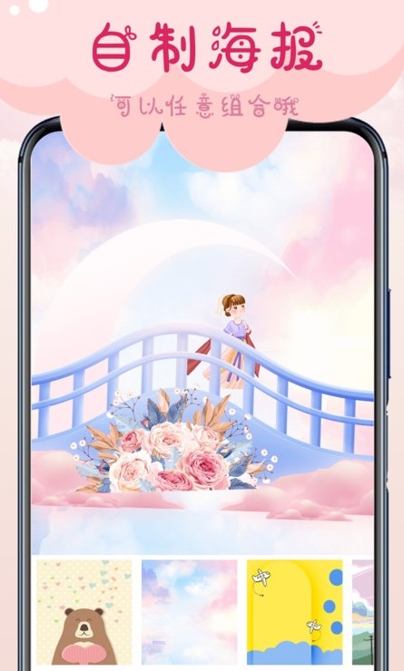 相机甜蜜 相机甜蜜