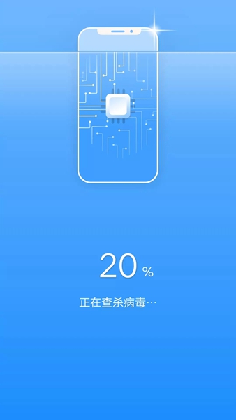 一键清理宝-图2