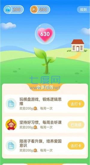 和启家教 和启家教