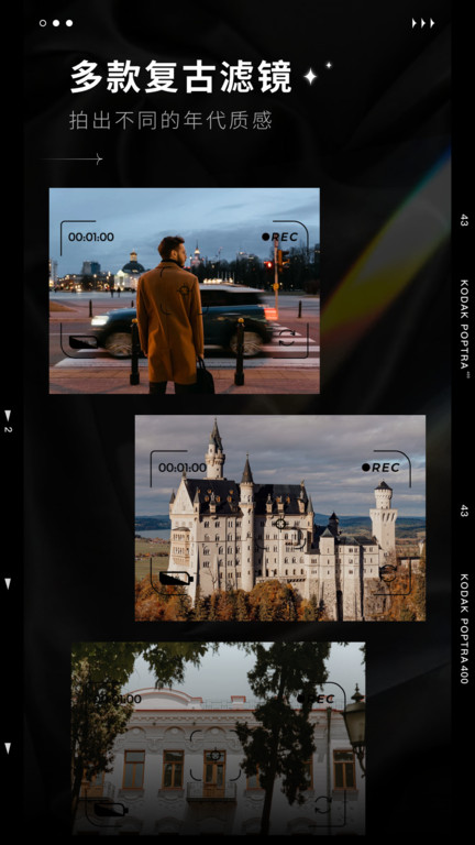 Dazz相机无广告版-图1