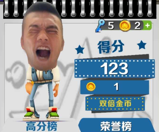 愣子跑酷2.0 愣子跑酷2.0