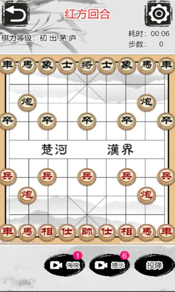 鬼谷象棋大师
