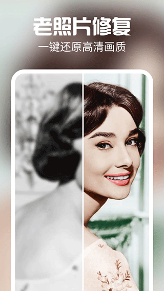 AI特效相机最新版-图1