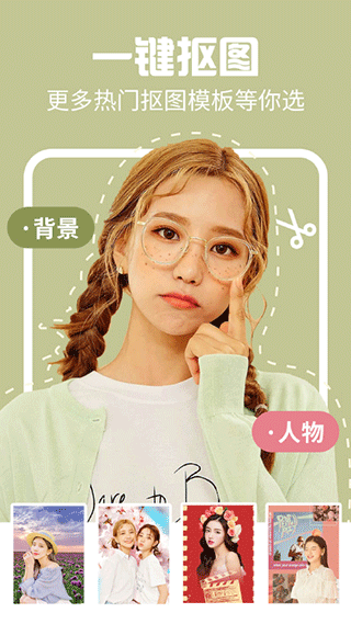 AI特效相机最新版-图3