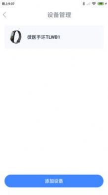 一敦健康 一敦健康