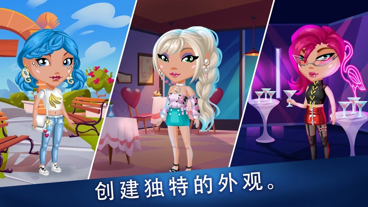 阿凡达生活爱情-图1