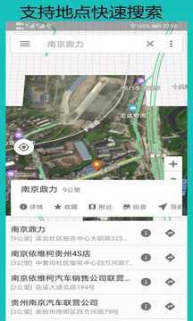 北斗高清地图卫星2023版