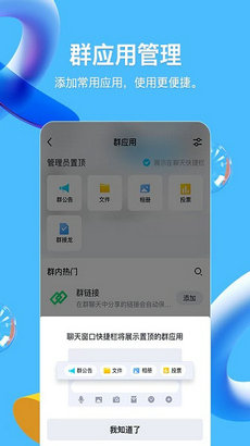 QQ2023最新版 QQ2023最新版