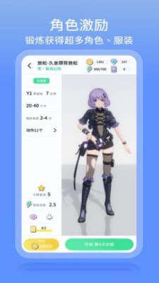 元气健身 元气健身