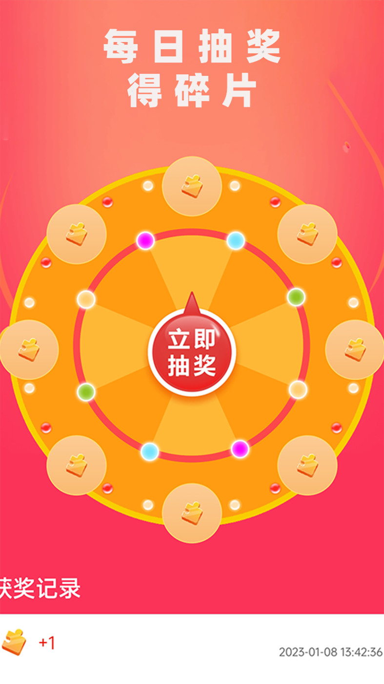 皮肤大玩家-图3