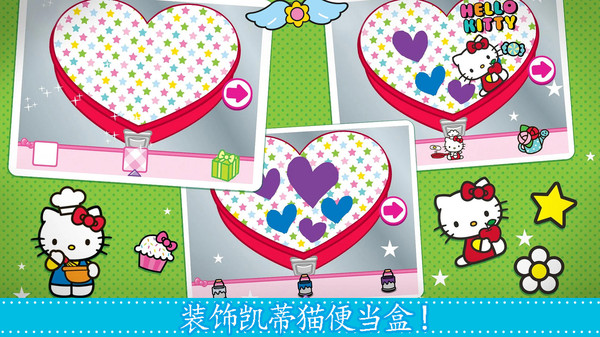 天天爱做饭 天天爱做饭