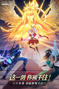 斗罗大陆武魂觉醒 斗罗大陆武魂觉醒