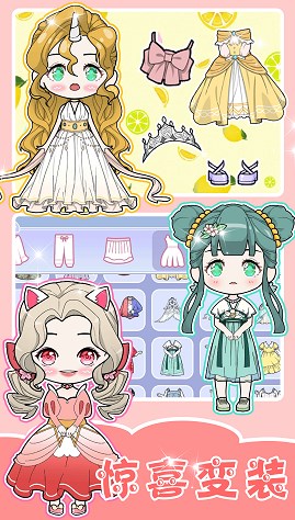 闪耀少女换装养成 闪耀少女换装养成