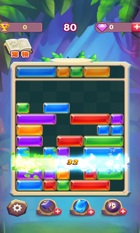 全民方块消 全民方块消