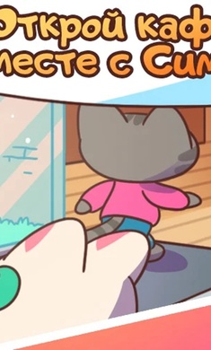 辛博奇基咖啡馆-图1