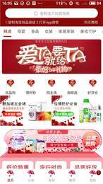 易购联盟券-图1