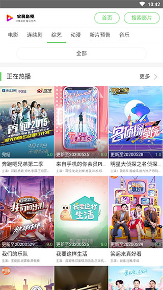 农民影视 农民影视