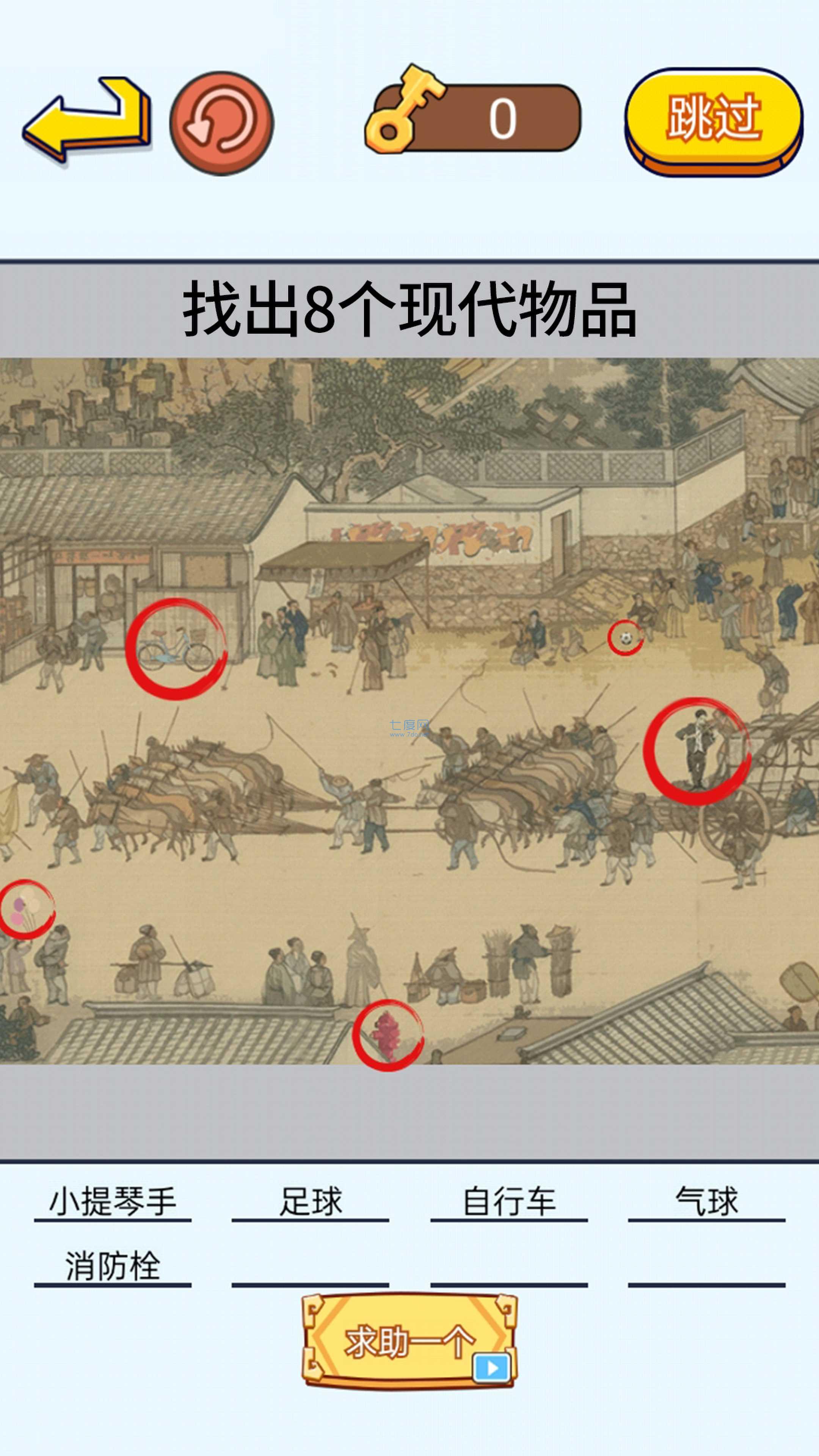 茬子来了 茬子来了