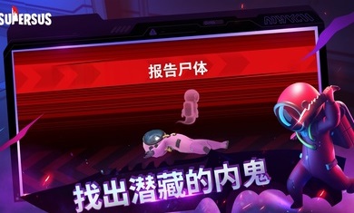 太空行动国际服 太空行动国际服