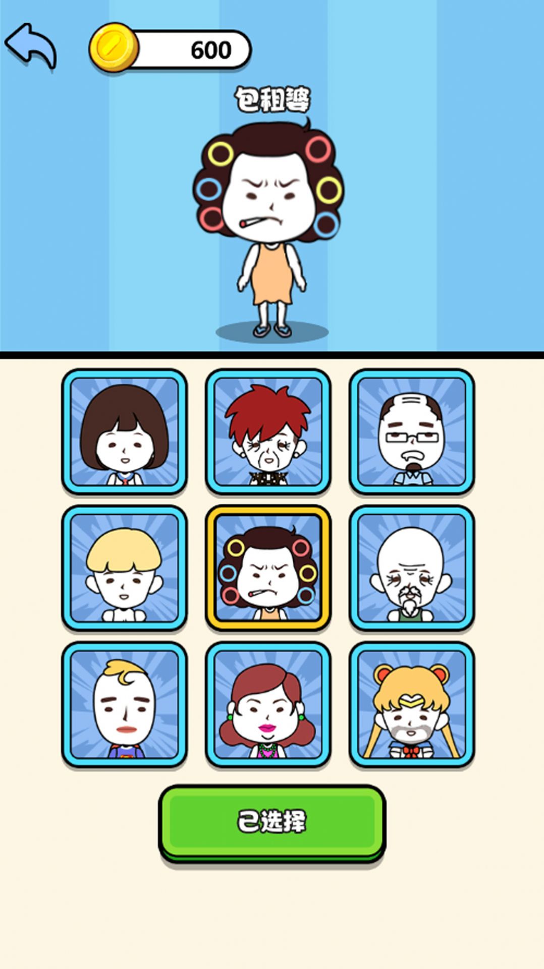 快去找厕所 快去找厕所