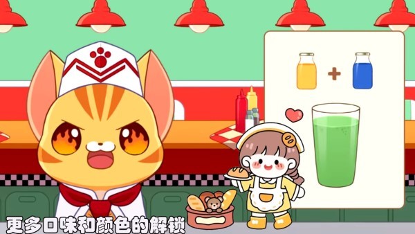 模拟果汁制作-图1