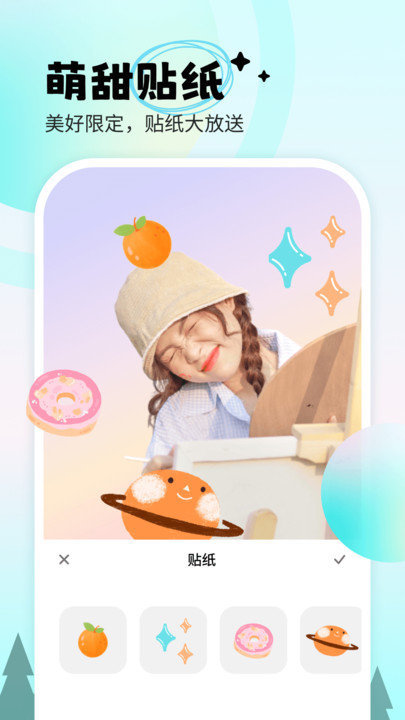 苍岭相机 苍岭相机