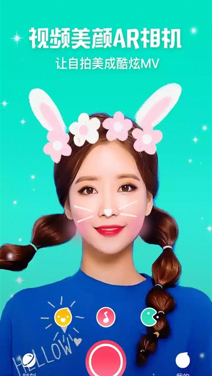 美颜美妆神器-图3