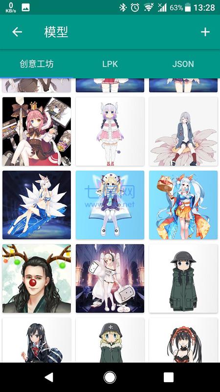 live2dviewerex手机版-图1