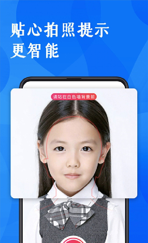 校园证件照-图2