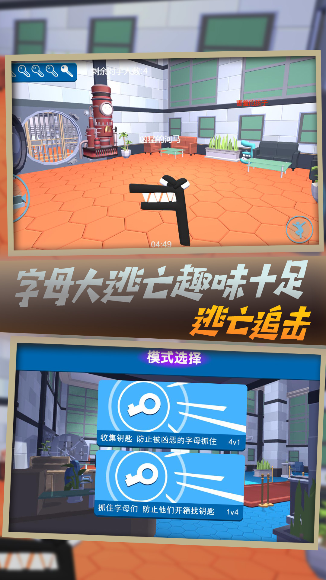 字母去哪儿-图1