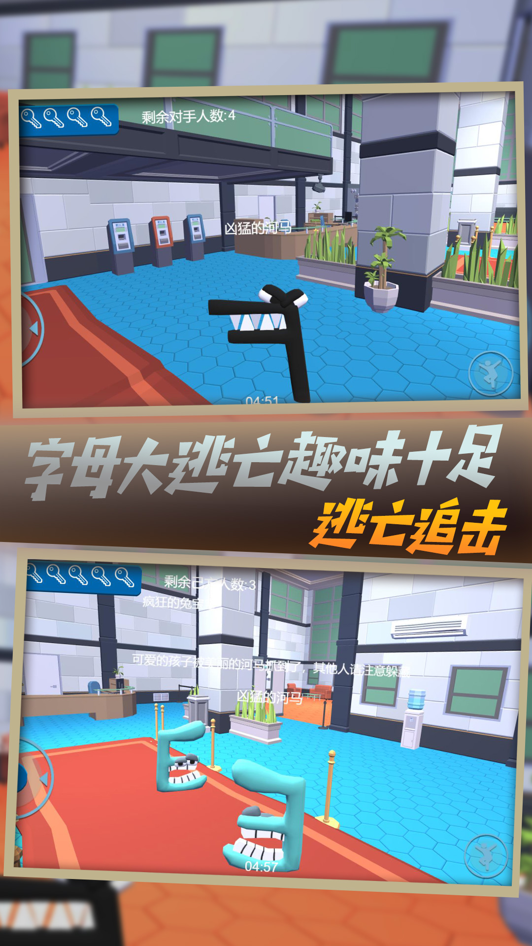 字母去哪儿-图2