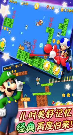 单机超级玛丽-图1