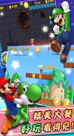 单机超级玛丽-图2